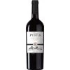 Acheter 🛒 Château Pujols, 2020 - Gaillac AOP - Rouge - 75 cl ⭐