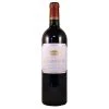 Promo 🌟 Château Bouqueyran, 2018 - Moulis ou Moulis-en-Médoc AOP - Rouge - 75 cl 😍 2 Promo 🌟 Château Bouqueyran, 2018 - Moulis ou Moulis-en-Médoc AOP - Rouge - 75 cl 😍 -VINS ROUGES Boutique 3700387103369 1